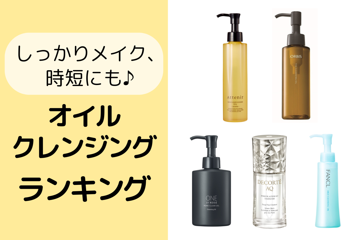♥【使用済】デパコス＆プチプラコスメまとめ 2025年春新作コスメ】1月発売コスメカレンダー！予約情報