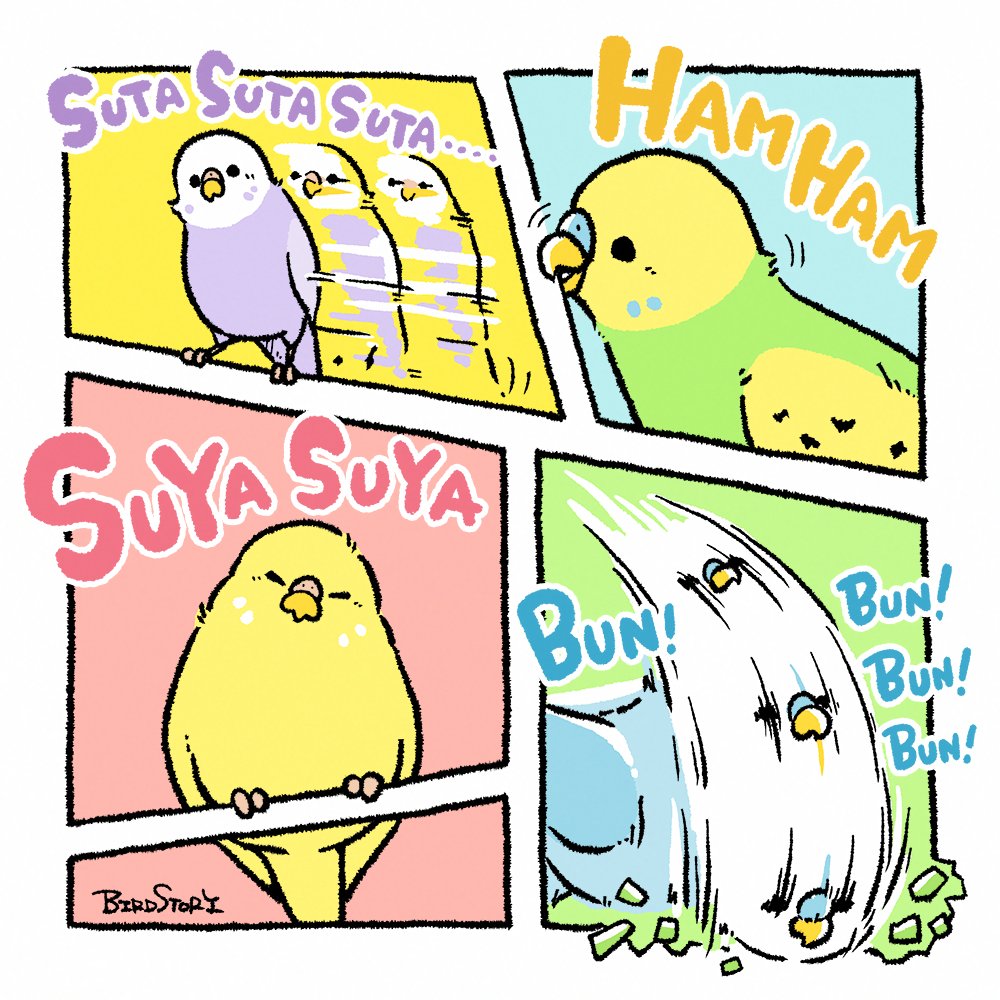 Birdstory_pic's tweet image. おはようございます。
本日は7月17日。
漫画の日とのことです🐣
#BIRDSTORY
#漫画の日 #セキセイインコ