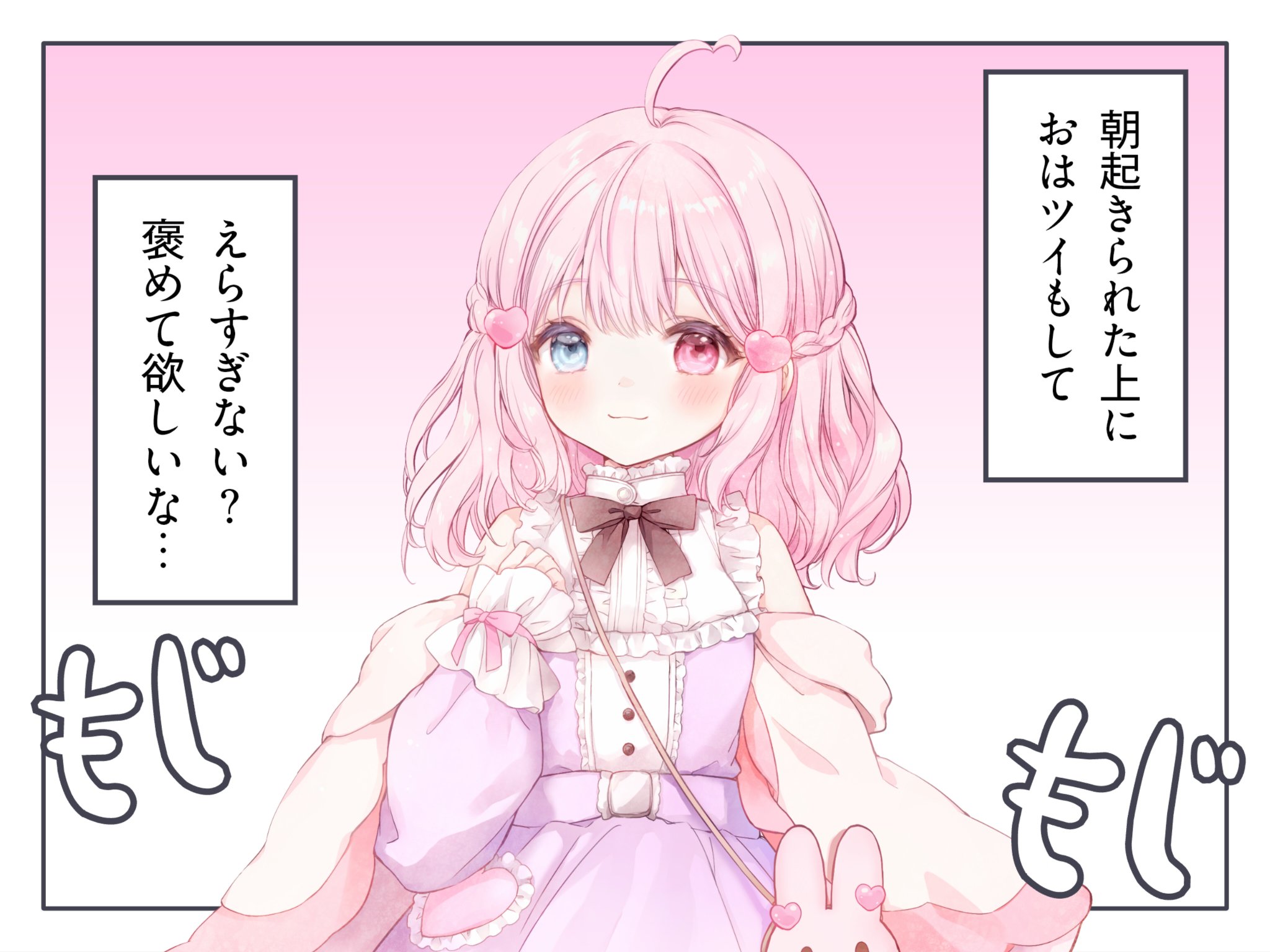 あっちゃん（月姫朱星） on X: 