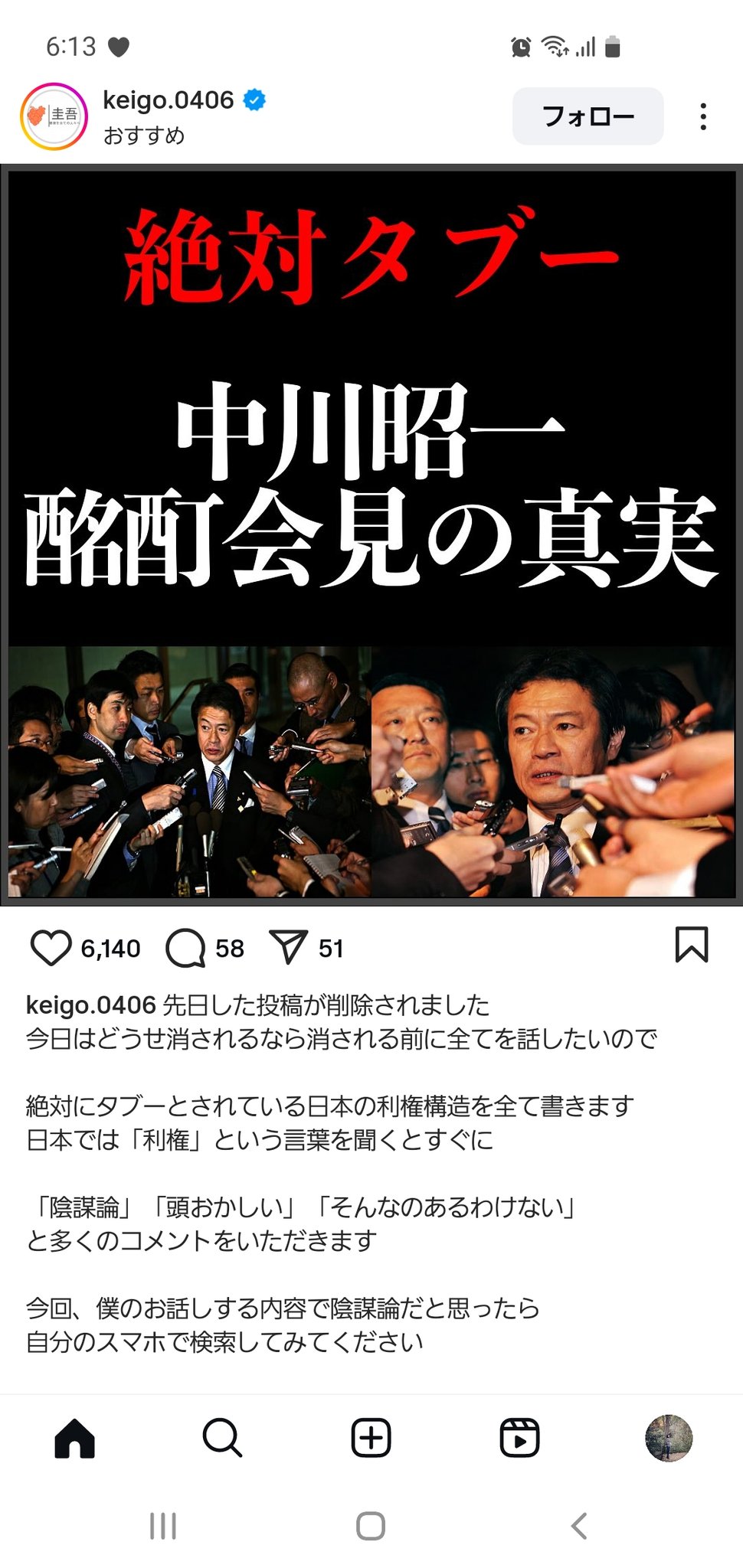 ユウナ(。・ω・。)挨拶コメント不要です樣專用 樒 on X: 