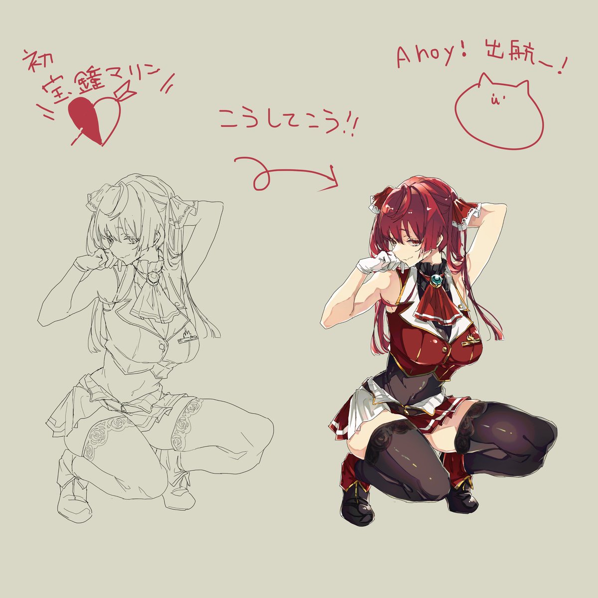 #マリンのお宝
マリン船長かわいね！！
はじめて描いたわぁ🐥✏️⚓️