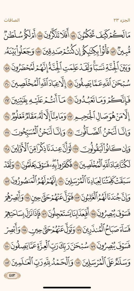 PagesQoran's tweet image. الوررد اليومي
صفحات رقم 451 - 452
؛
"اللهم من يعيدتغريدهاويتابع الحساب اغفر ذنبه وفرج همه ويسر له أمره واشرح صدرة و ارزقه من حيث لا يحتسب وبشره بالجنة يارب"🌹
قولوامين يارب .-