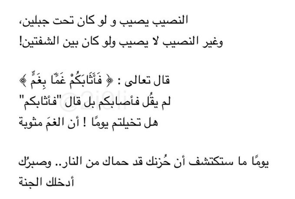 هديل (@1hii9) on Twitter photo 