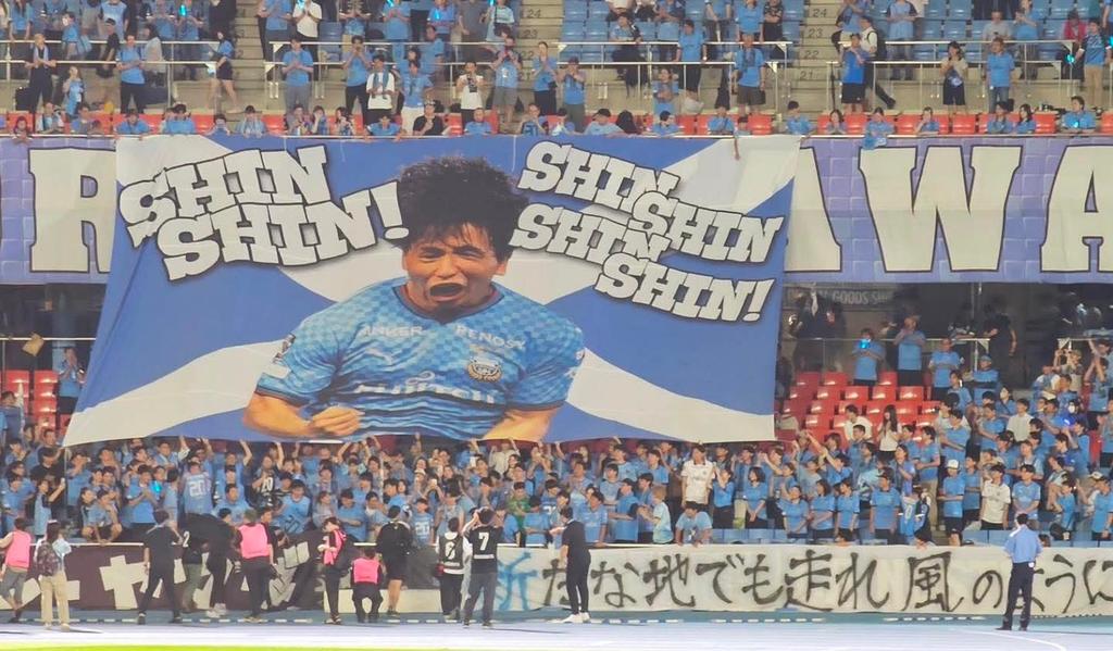 wat_thee_deuce_'s tweet image. Kowasaki Frontale fans say farewell to Celtic FC bound Shin Yamada with a Scotland inspired Tifo at their Emperors Cup game today 🏴 🍀