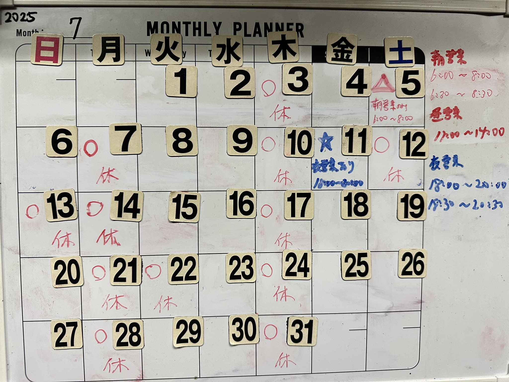 煮干しさま 専用 2番ライト煮干男（ニボメン）店舗用 on X: 