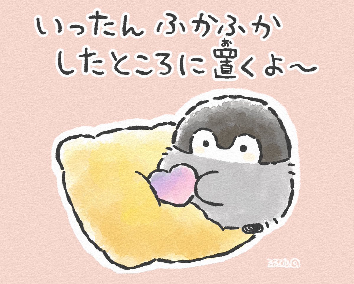 YU.koページ GjwFKXGacAAatI0.jpg