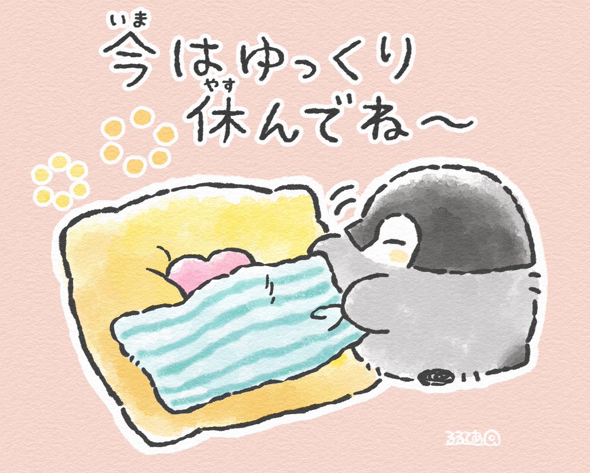 Post by るるてあ on X: きもちのお布団