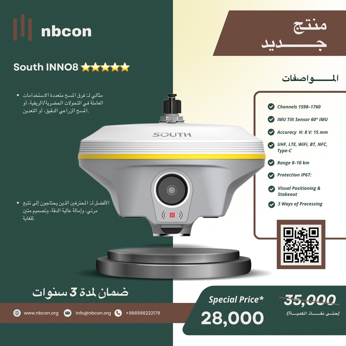 Nasser Baylah General Architectural Contracting tweet media