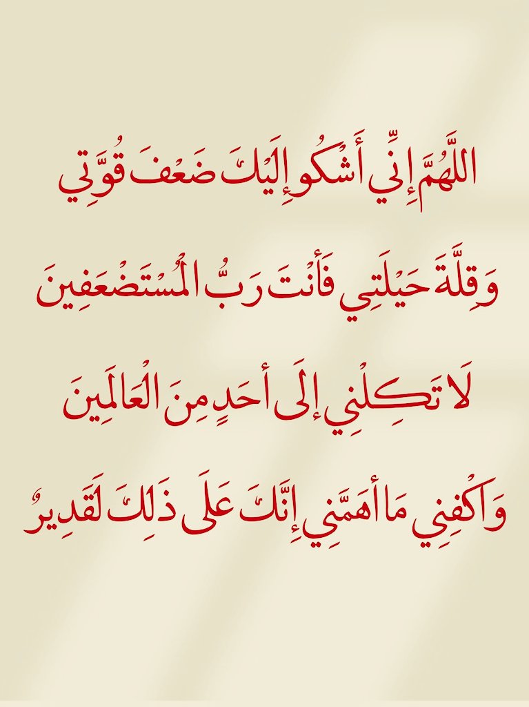 احمد القحطاني (@ahmdalqhta92060) on Twitter photo 