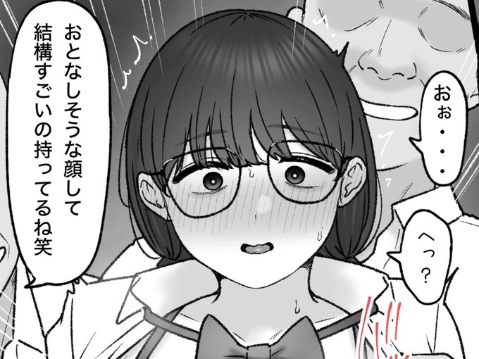 一枚追加しました🙇🏻‍♂️
pixivFANBOXで7月の色々置き場を公開しました! https://t.co/awyEPaCDVk 