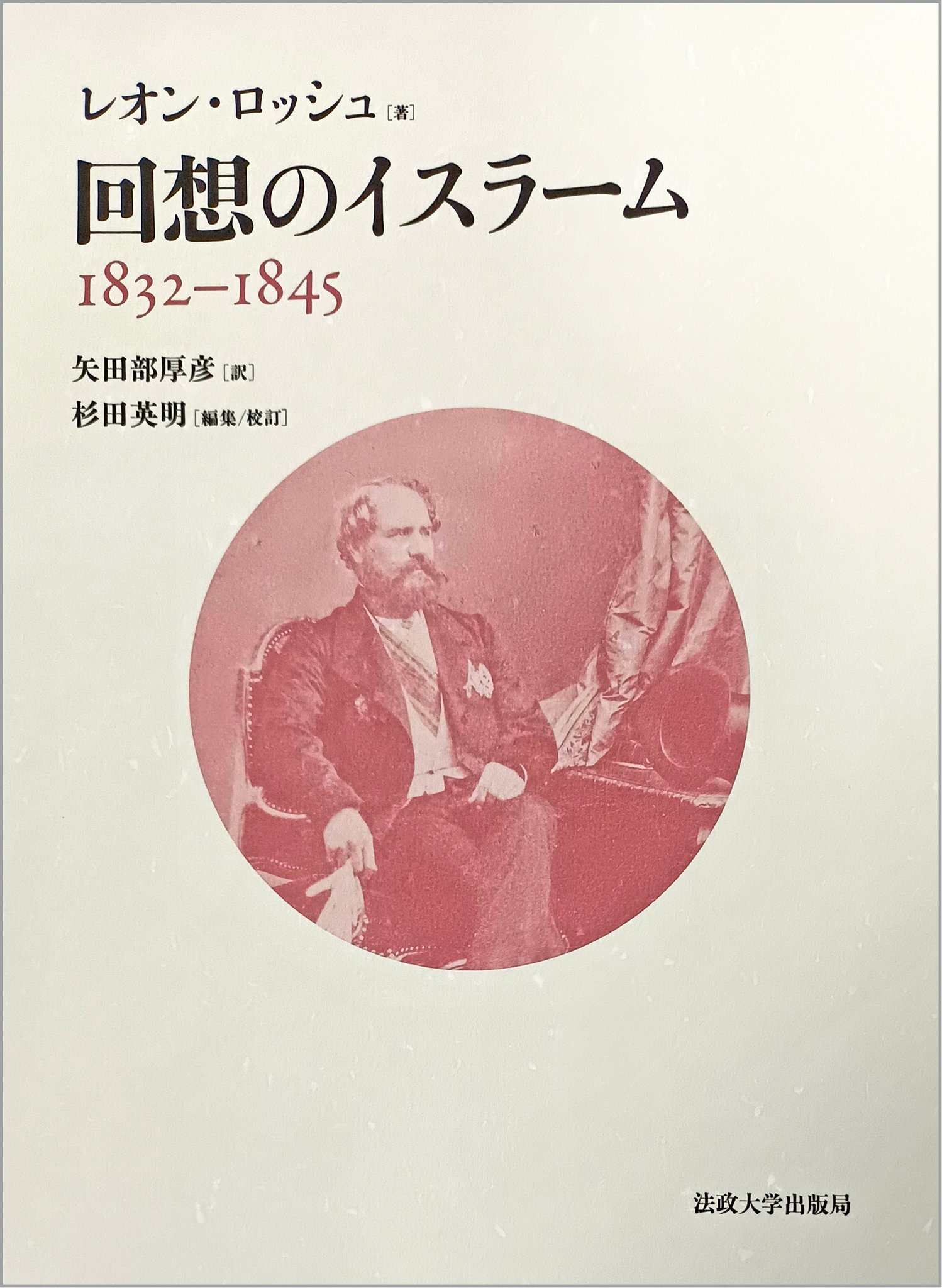 英会話の基礎［改訂新版J.B.ハリス/R.E.フリーマン/緒方勲/W.L.ムーア 英会話の基礎［改訂新版J.B.ハリス/R.E.フリーマン/緒方勲/W.L.