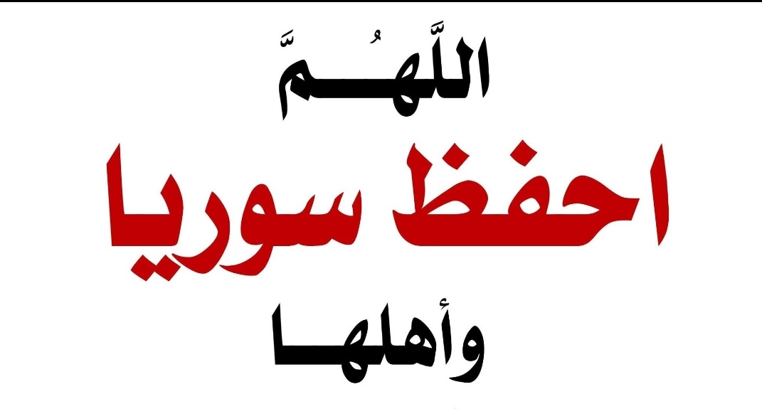 #سوريا
#دمشق