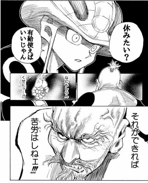 使えるネタ画像収集用 (@tukaerune) on Twitter photo 