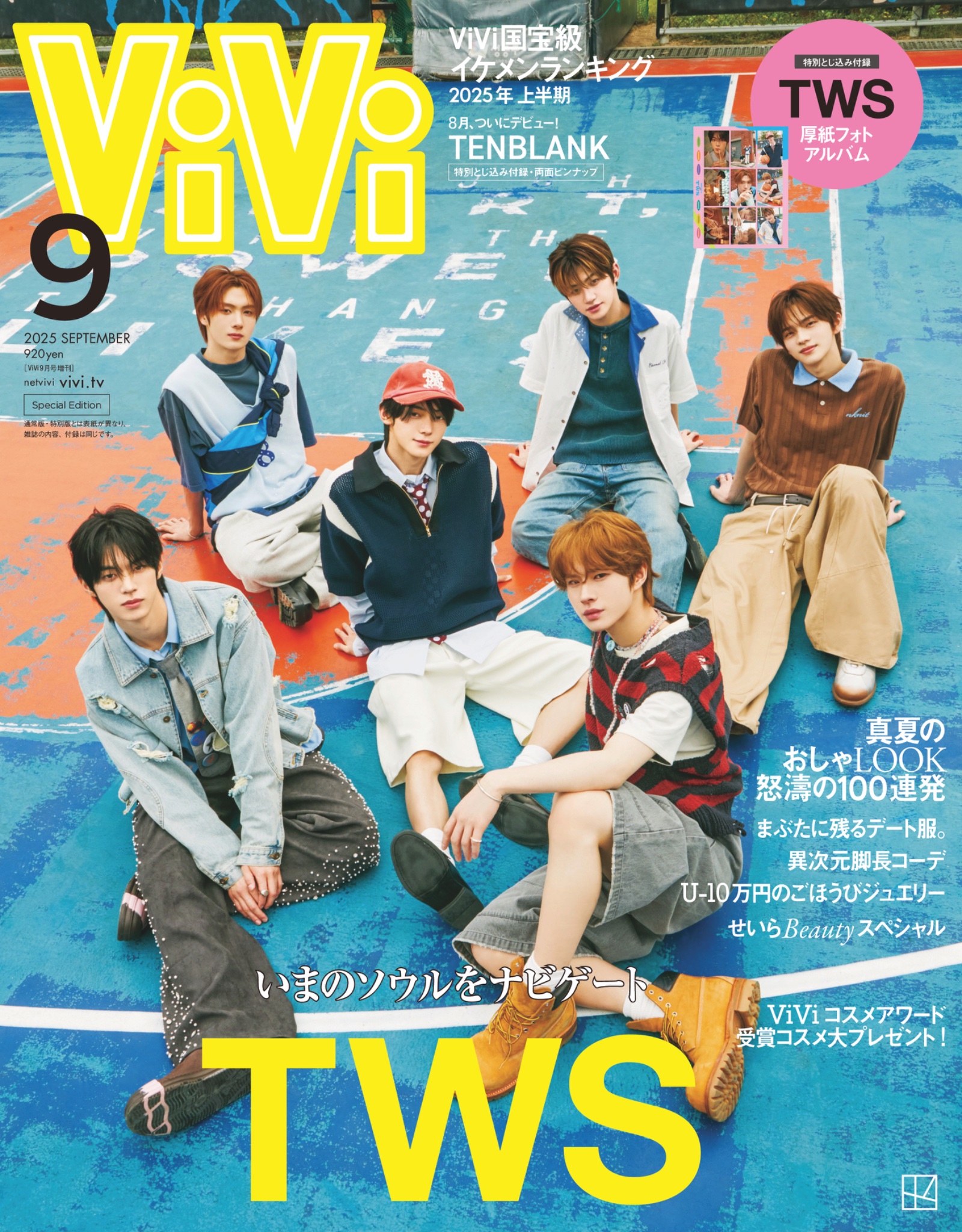 viviページ Highlights by ViVi (@vivi_magazine) / X