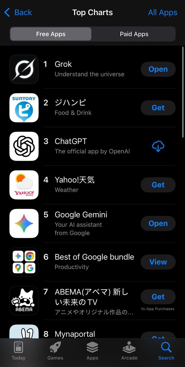 AniNewsAndFacts's tweet image. Grok AI App is currently No.1 in Japan most likely due to its new Grok Waifu feature.
