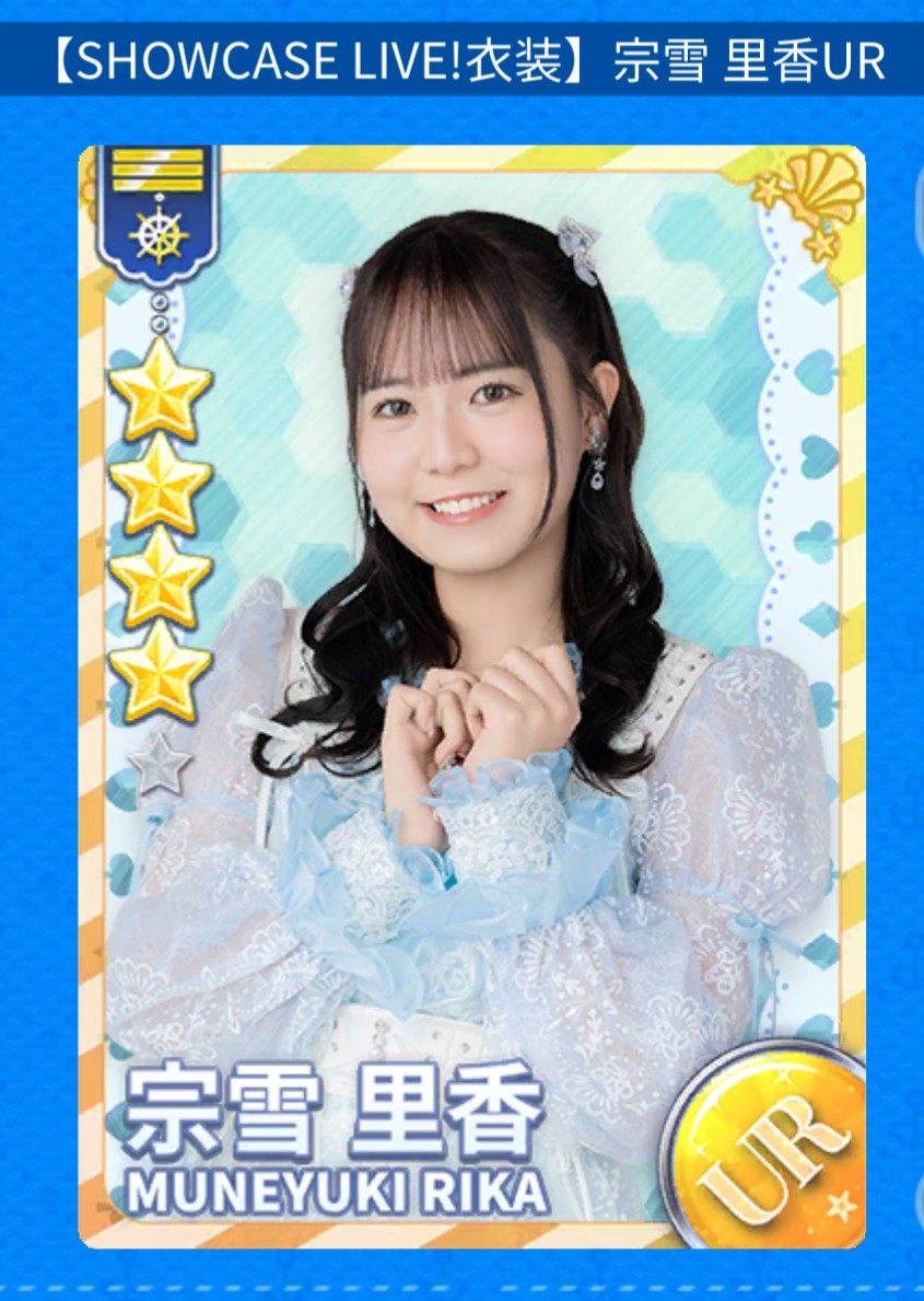 STU48 宗雪里香 直筆サイン入りチェキ 8枚セット STU48の7ならべ STU48 宗雪里香 和ま 直筆サイン入りチェキ 8枚セット STU48の7