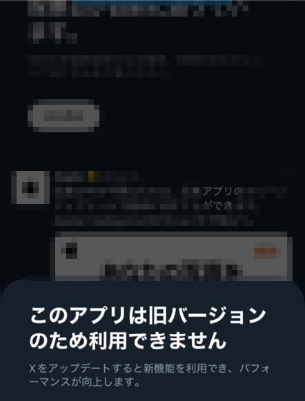 kazy7310's tweet photo. 頑張ってきたけど、ついにお叱りをうける https://t.co/oNNeKOkHVX