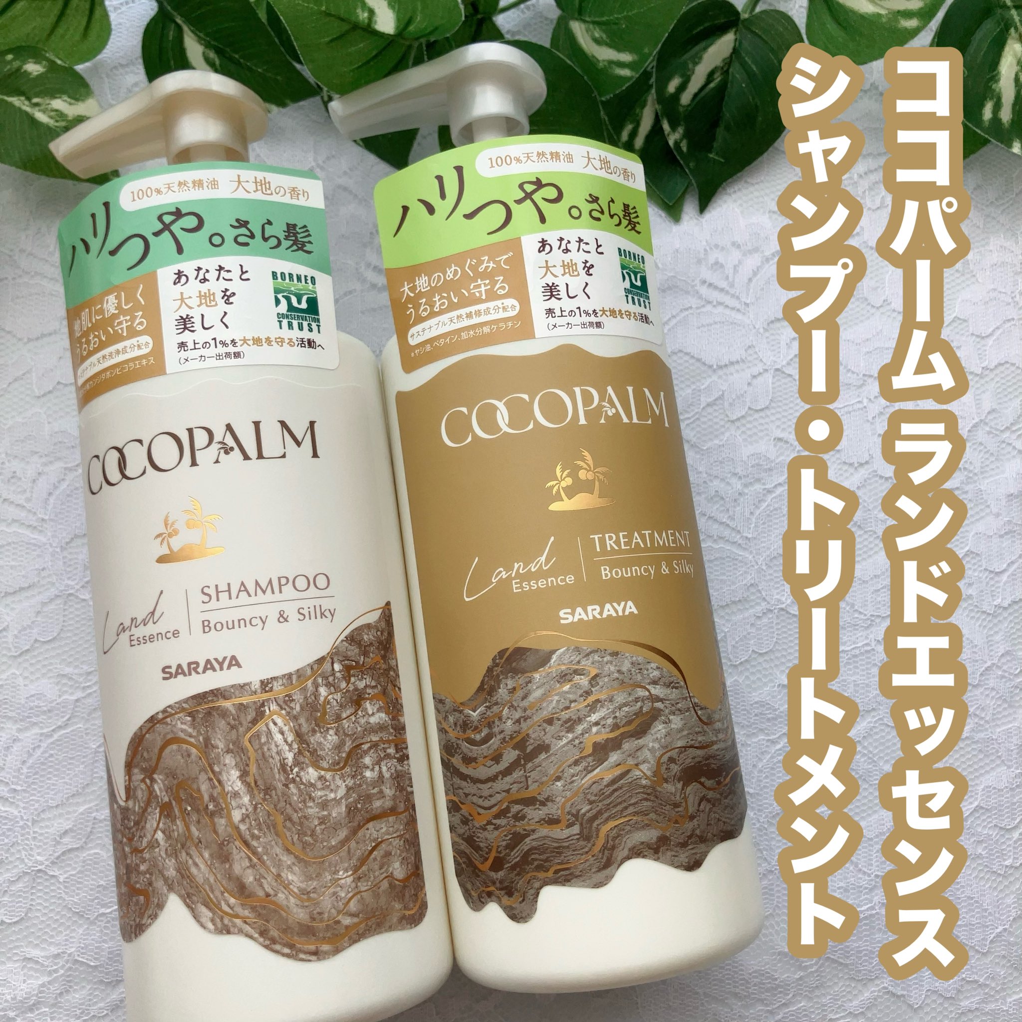 トリートメント ringo アミノ酸整髪トリートメント / かづきれいこ(トリートメント