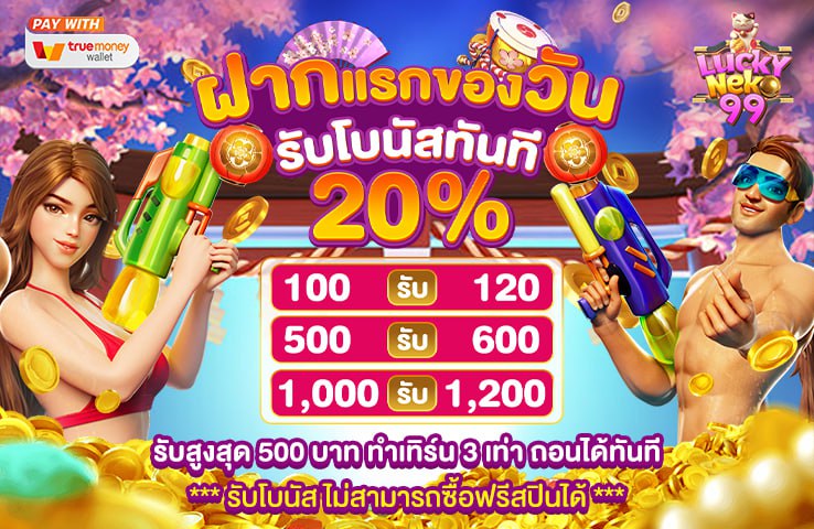 โปรสุดฮิต ในเวลานี้ . .
แตกหนัก โบันสเข้าเน้นๆ

⏰คืนยอดเสีย 10% ถอนได้ทันที
🎯 #โปรทุนน้อย สมัครฟรี !! bit.ly/3BEshb4

#สล็อต #เว็บตรง #เครดิตฟรี #สล็อตแตกง่าย #ambslot