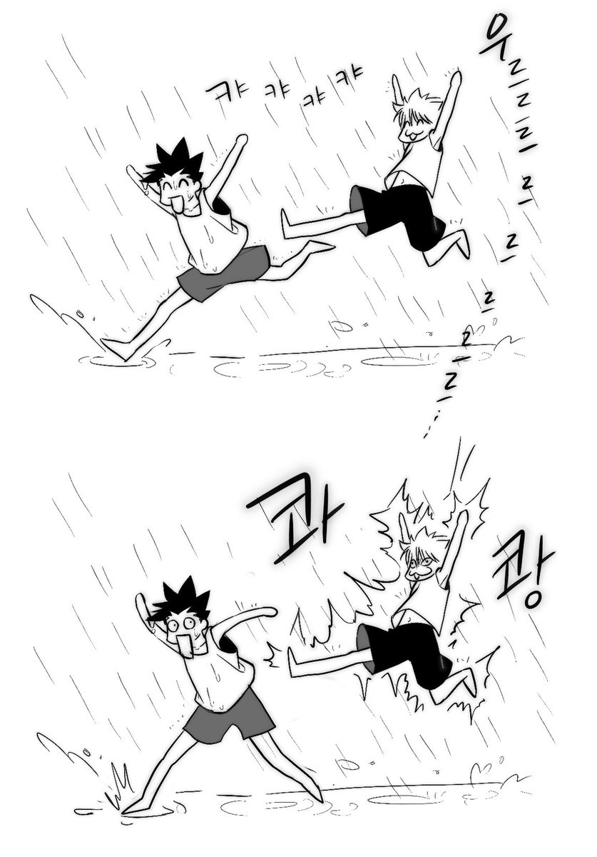 비가 진짜 억수로 옵니데이