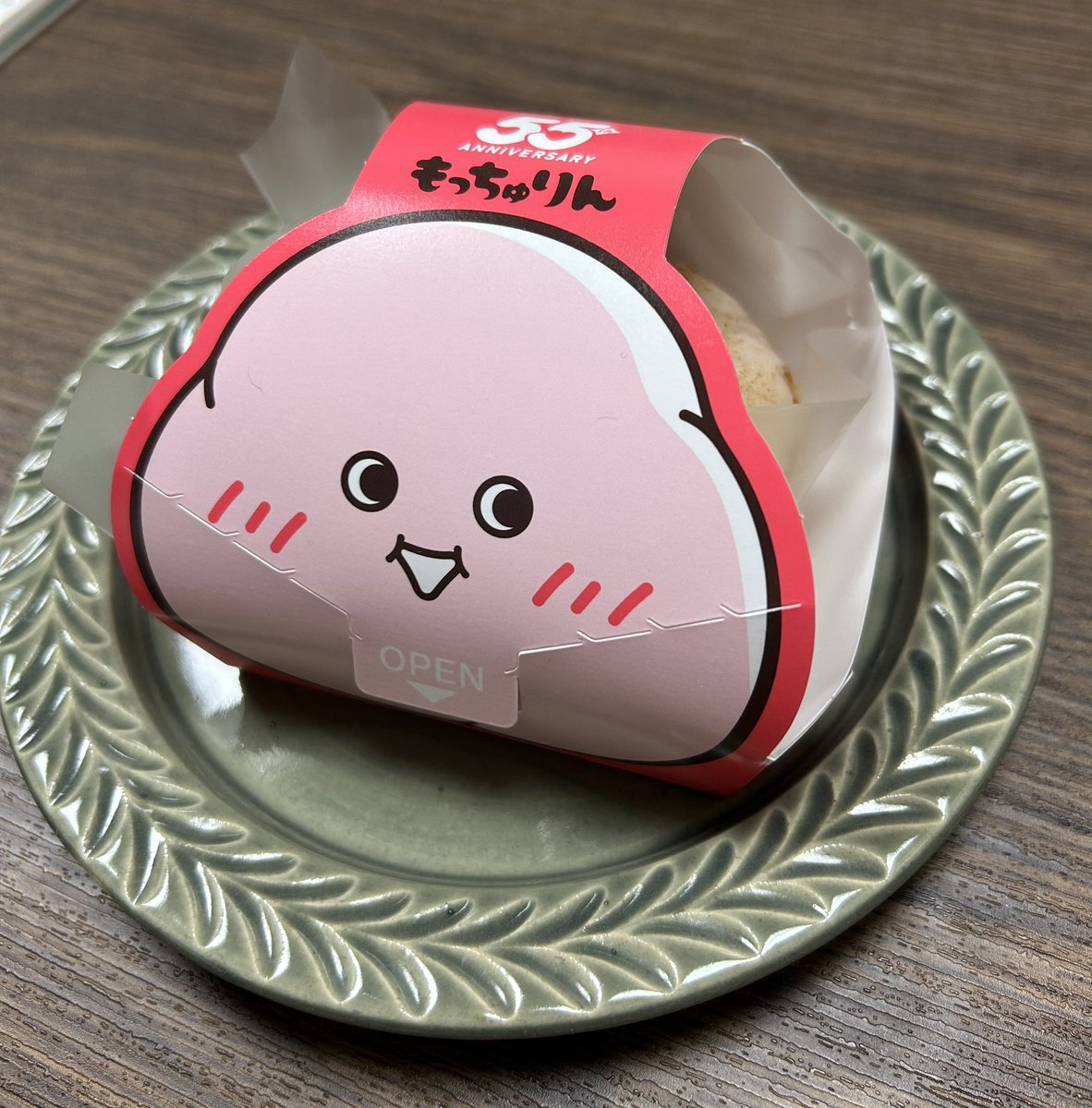 akiko tweet media