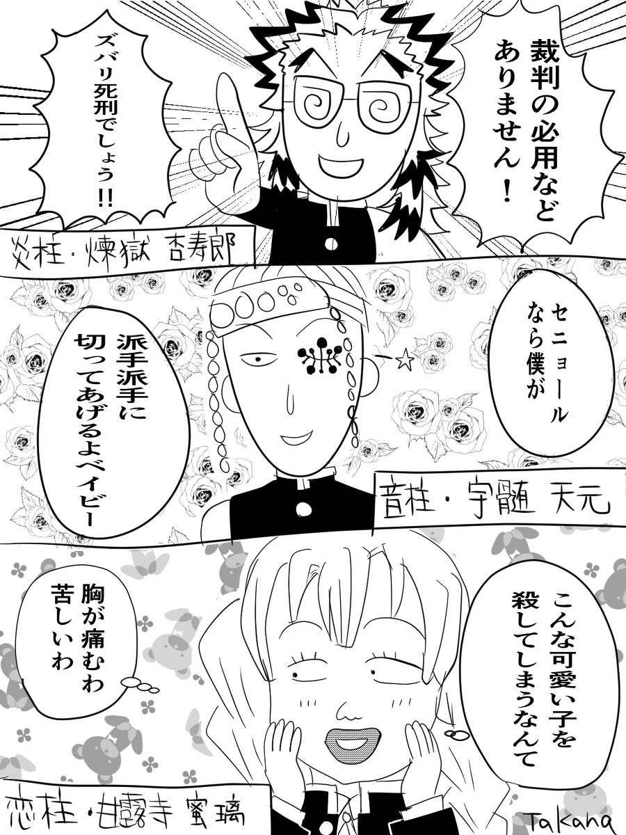 Mentai_Takana10's tweet photo. 木主登場編のパロ（4/6） https://t.co/Bxq23FVOG4