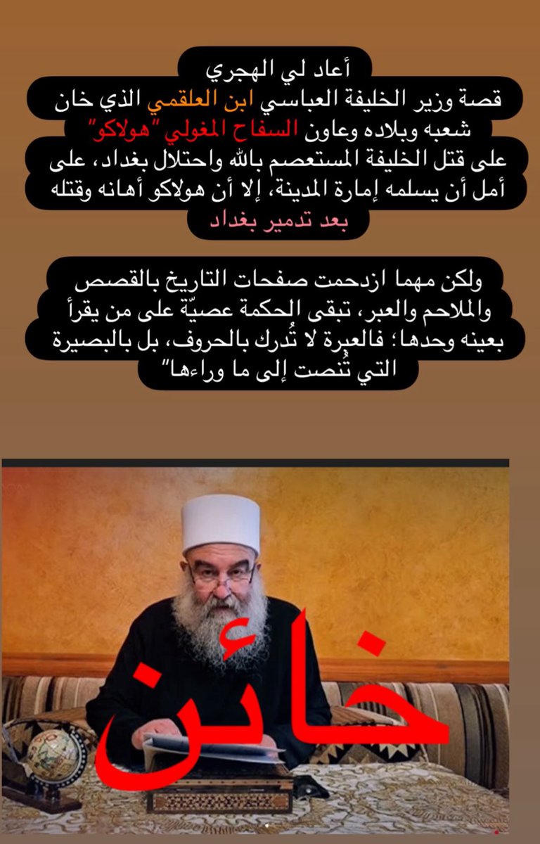 Samar_Abbud's tweet photo. https://t.co/ieZX3TqG7J