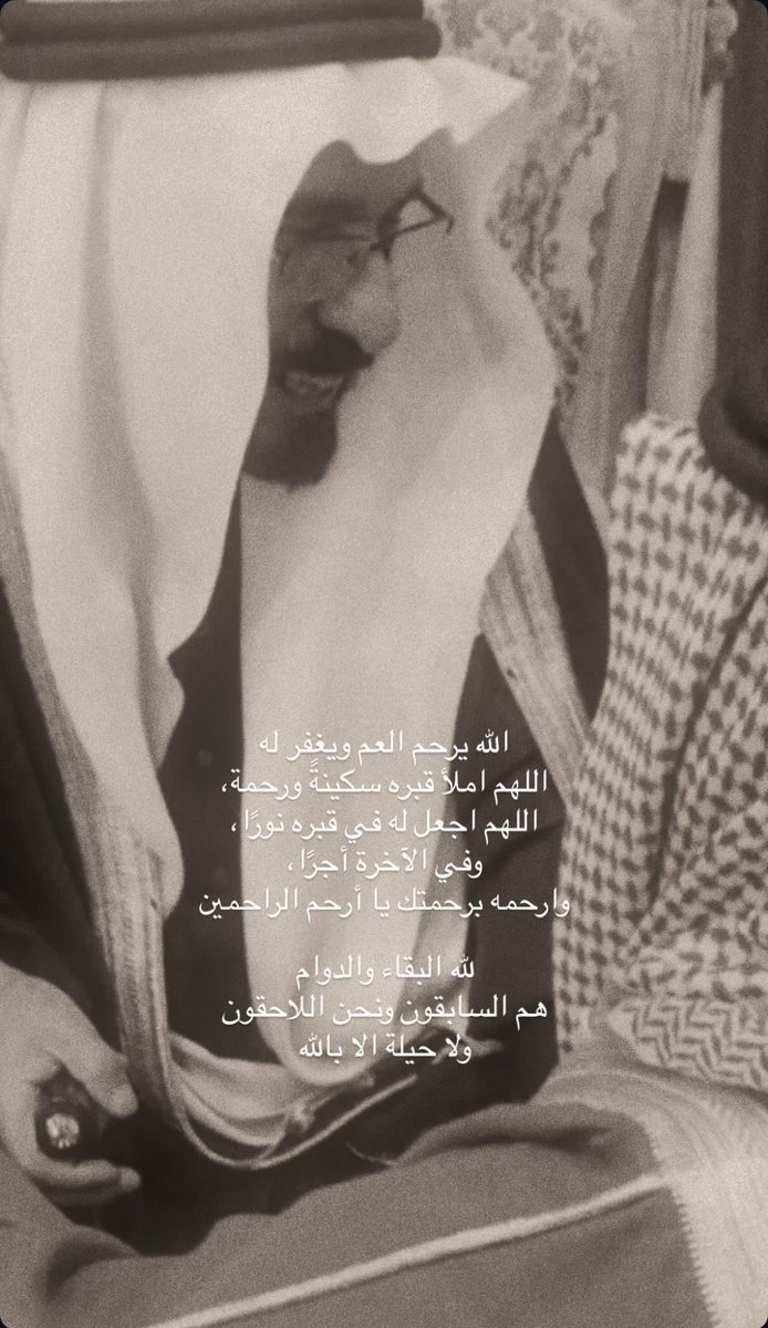 عبدالعزيز عدنان عويد الهذال tweet media