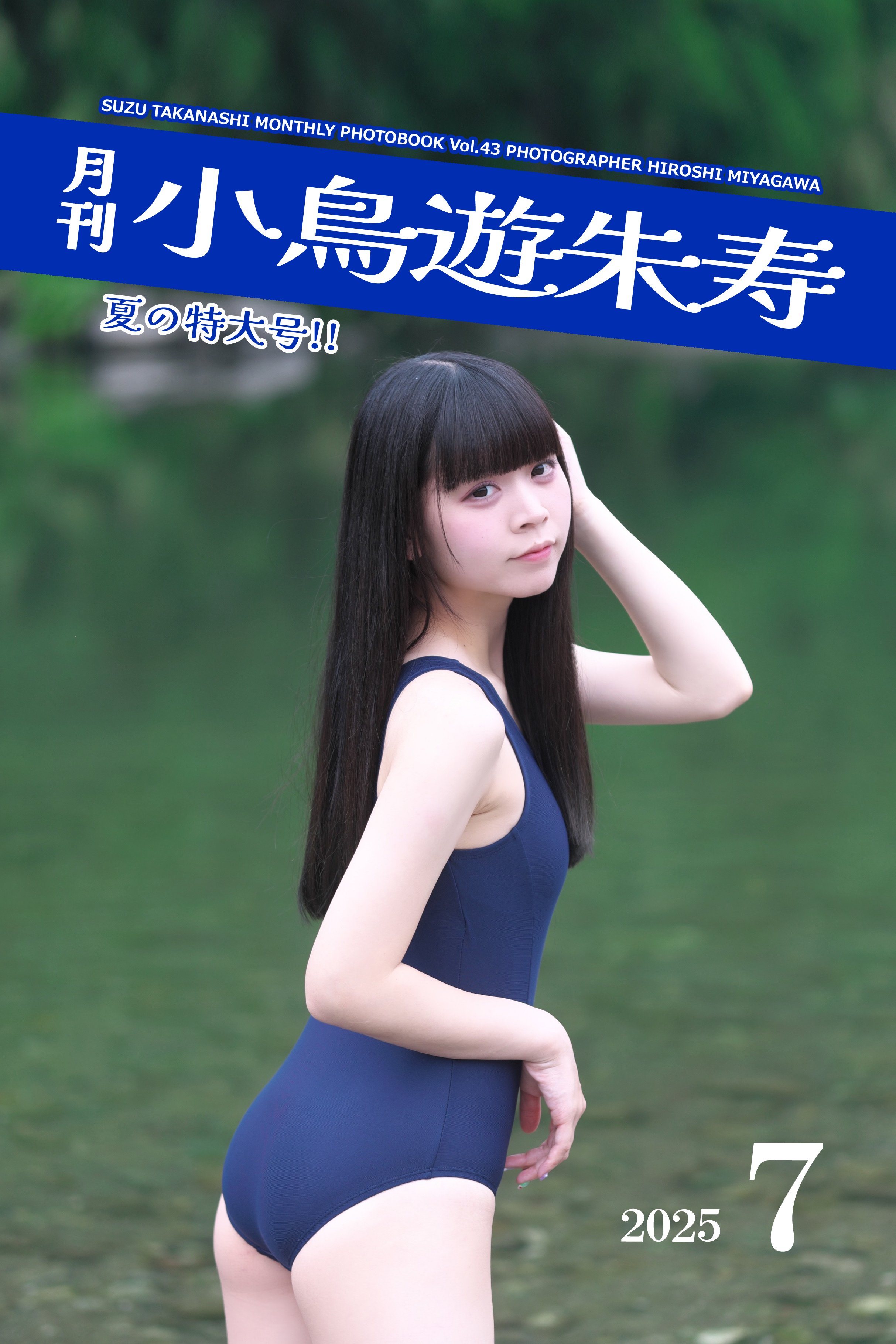 【R&R】ことりのおおきなあそびば 2025年最新】#ことりのあそびばmadebymomoの人気アイテム - メルカリ