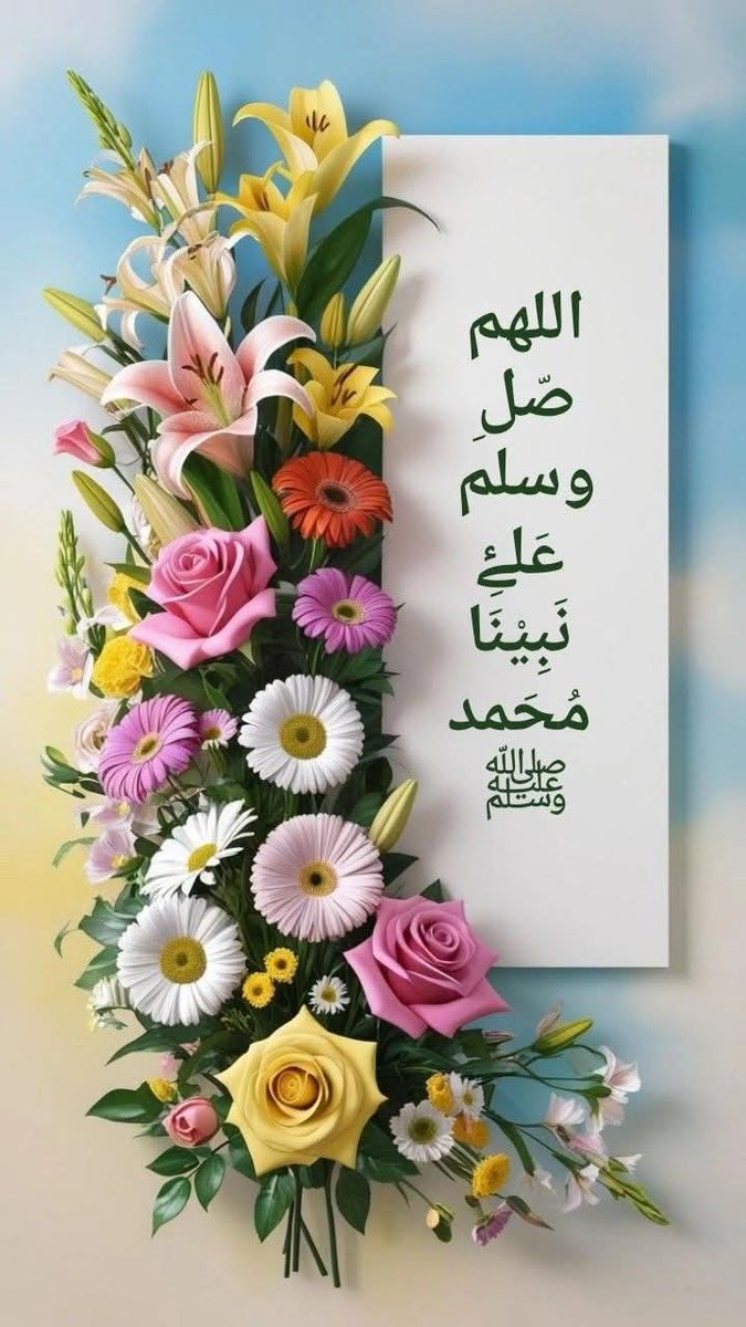 لا إله إلا أنت سبحانك إني كنت من الظالمين 🥀اللهم صلي وسلم وبارك على سيدنا محمد وعلى اله وصحبه اجمعين