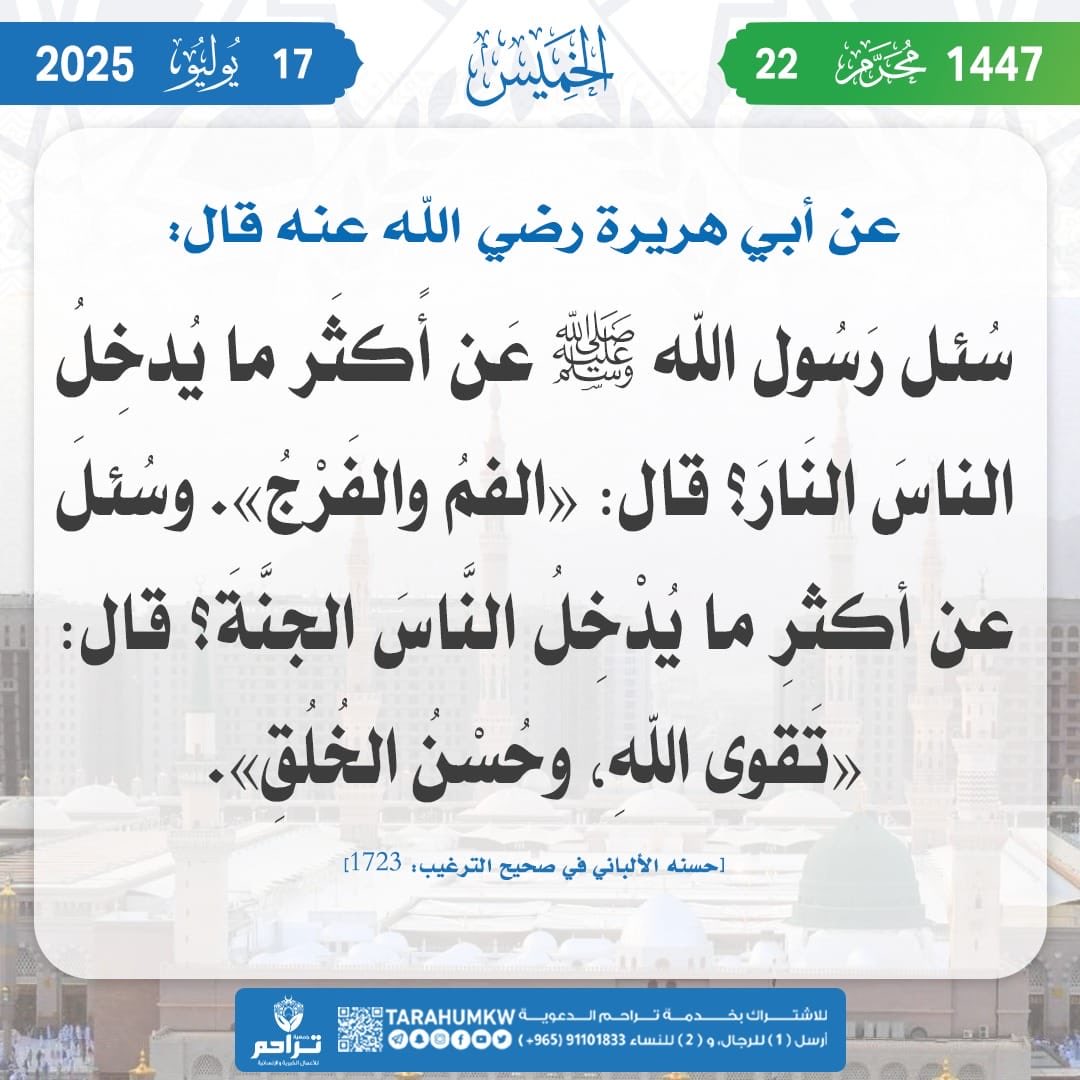 aLRaYaN1's tweet photo. سئل https://t.co/jFZ6IdnOGd