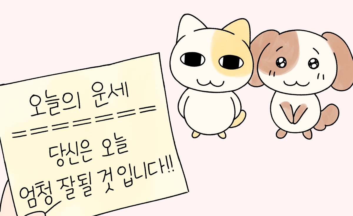 묘냥이와 멍구 (@myo_n_meong) on Twitter photo 