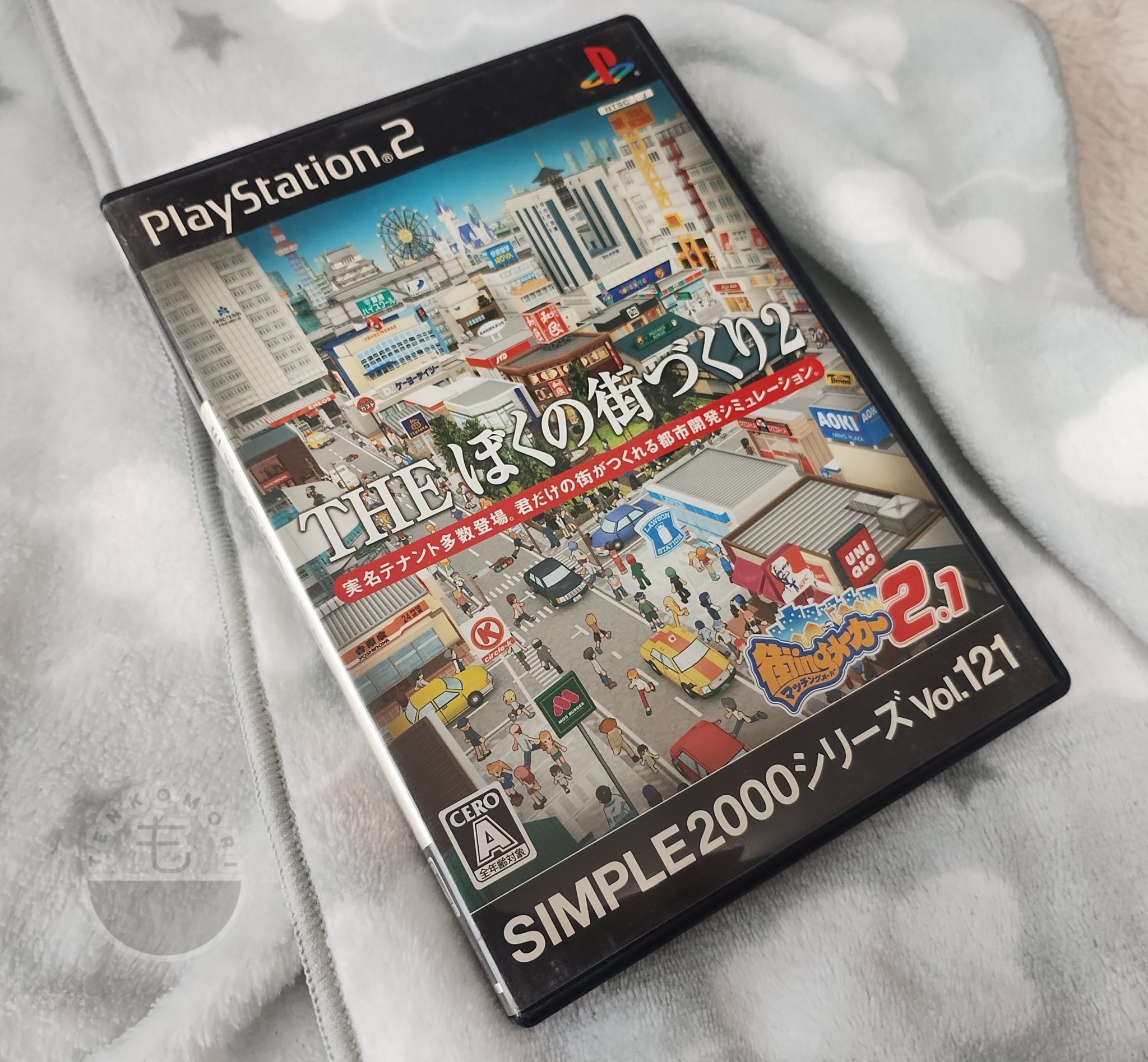 アイスウィンドテイル　disc1 、2 レトロゲーム Amazon | アイスウィンド デイル 2 日本語版 | PCゲーム | PCソフト