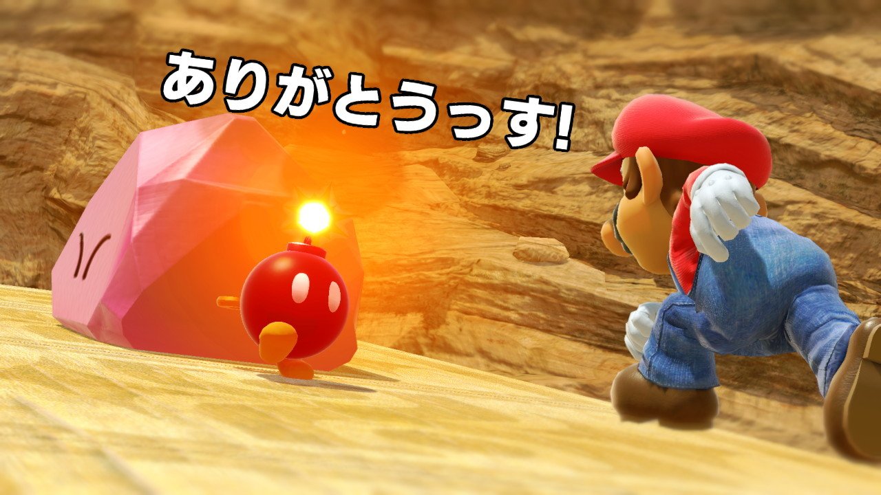 SmashBrosSP - Search / X