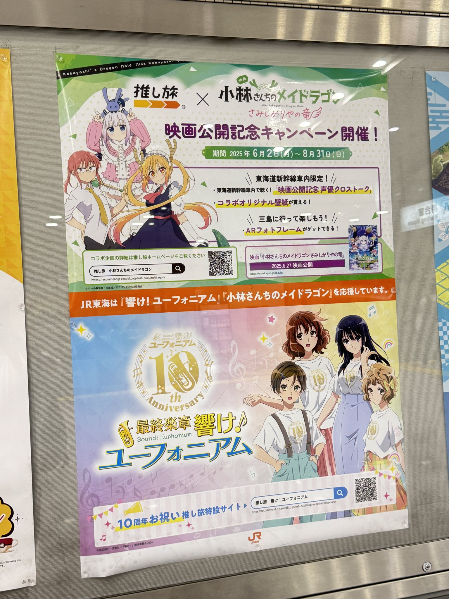 響け!ユーフォニアム ビッグクロスポスター(最終値下げ) Amazon.co.jp: BIG CLOTH POSTER 響け！ユーフォニアム デカ布