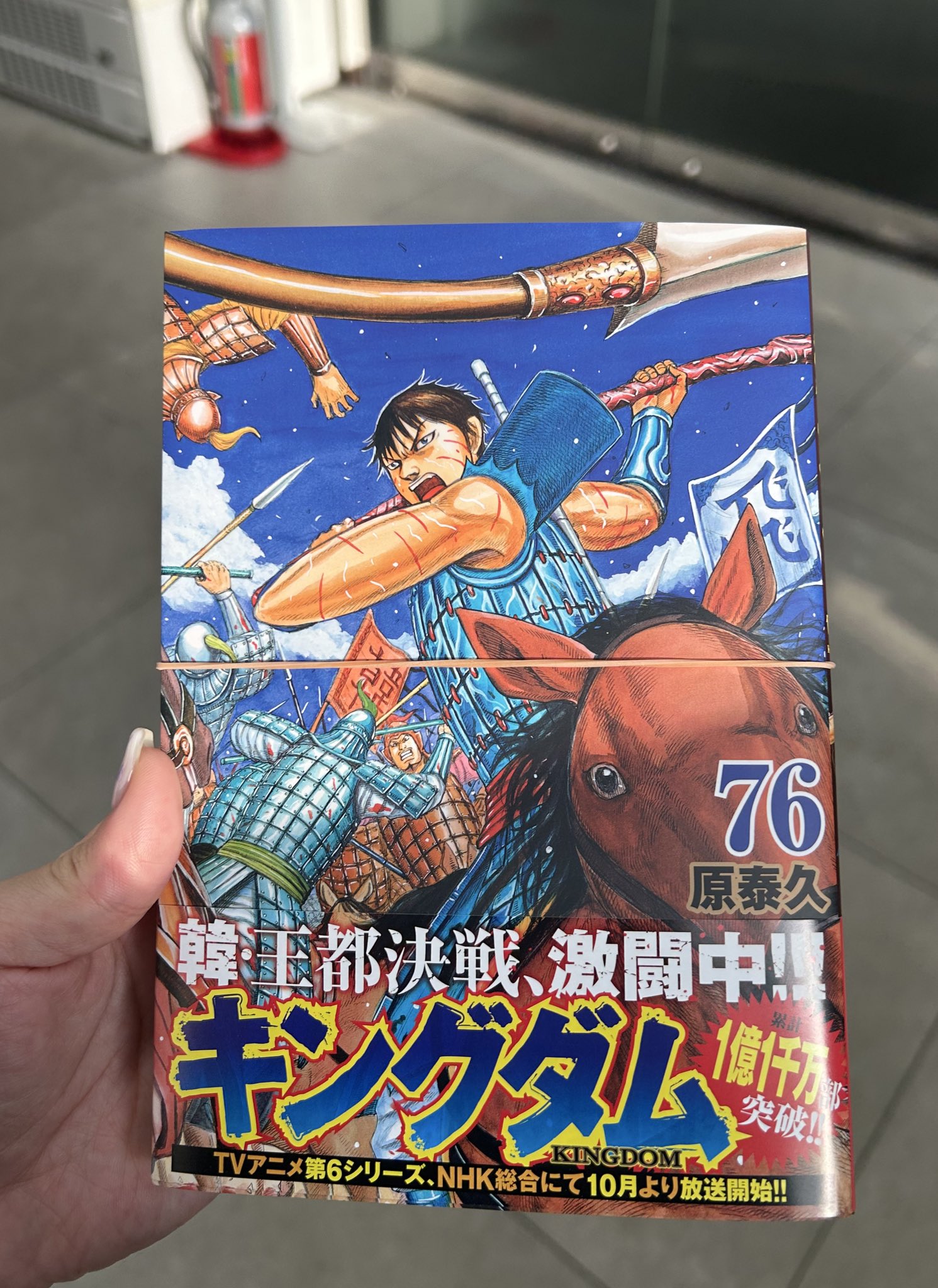 新品未使用　キングダムまとめ売り 新品未使用キングダム 漫画29冊セット - メルカリ