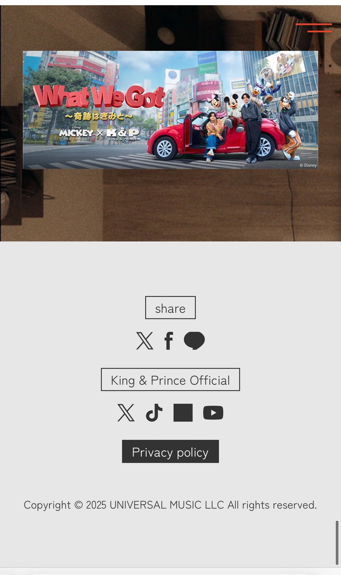 キンプリ PVC まとめ売り ほんとの最終値下げこれが売れなかった場合廃棄します もも on X: 