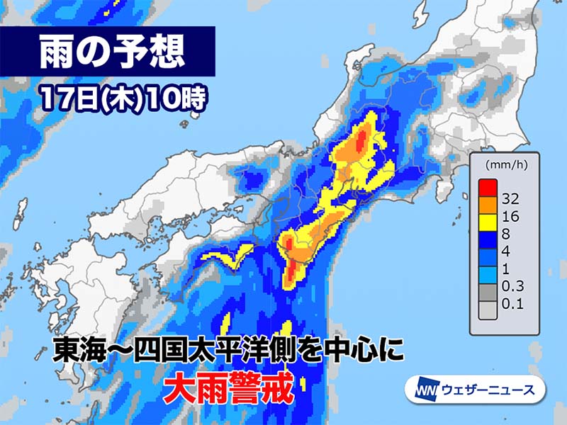 【大雨への警戒続く】
今日17日(木)の朝は東海から近畿、四国太平洋側で雨が強まっていて、大雨警報も発表されています。
この後も局地的に雷を伴った非常に激しい雨が降り、大雨となるおそれもあります。道路冠水や河川の増水、土砂災害の発生等に警戒が必要です。
weathernews.jp/news/202507/16…
