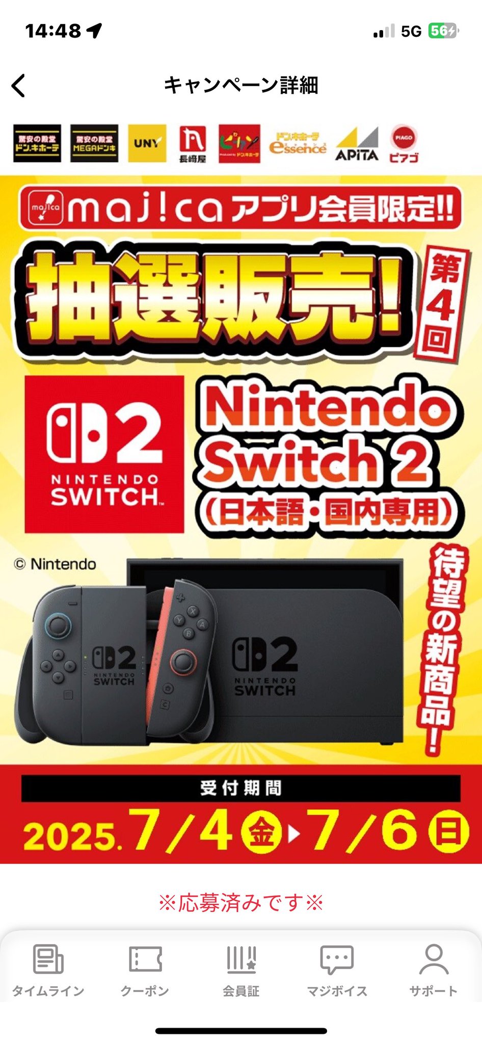 ドン・キホーテ 上下2冊セット1975年発行 【希少】限定2000部版 817coZbgo4L._UF1000,1000_QL80_.jpg