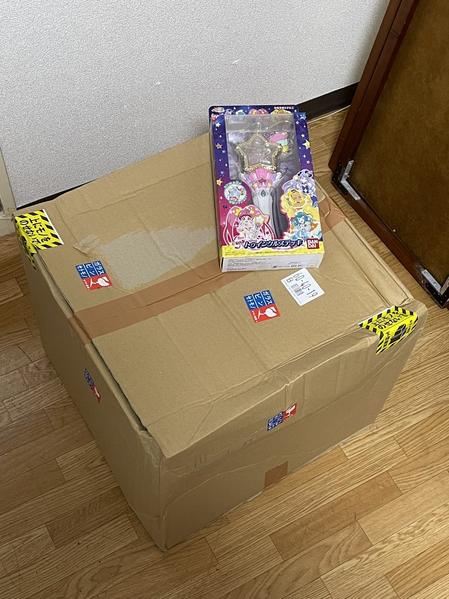 rinne_p's tweet image. はこ