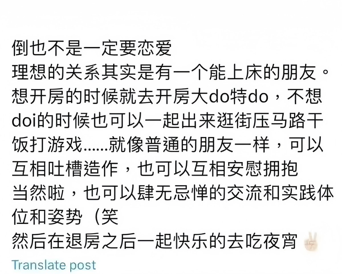 处哥的伙伴们 tweet media
