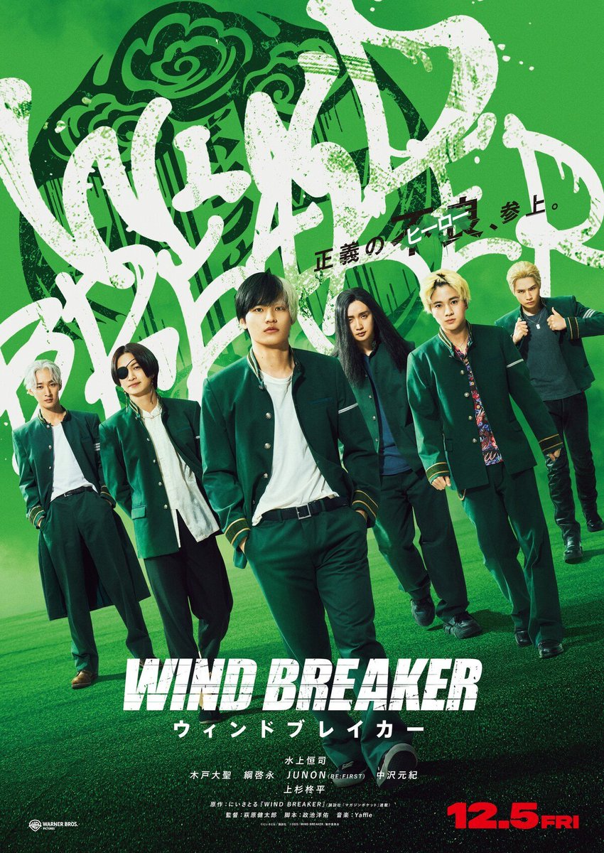 Delinquent Youth Action "Wind Breaker" LIVE-ACTION MOVIE NEW VISUAL REVEAL!

Release Date: Dec 5, 2025

Director: Kentaro Hagiwara
Screenplay: Yosuke Masaike

Delinquent Youth Action Manga by Satoru Nii about a high school boy who is seeking out to challenge the strongest of the