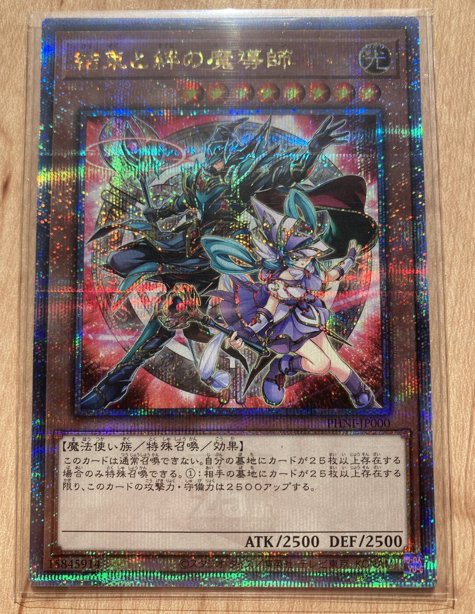 遊戯王欲しいのがあればコメントにて！！ Amazon.co.jp: 遊戯王 貪欲な瓶 レア CROS-JP074-R : ホビー