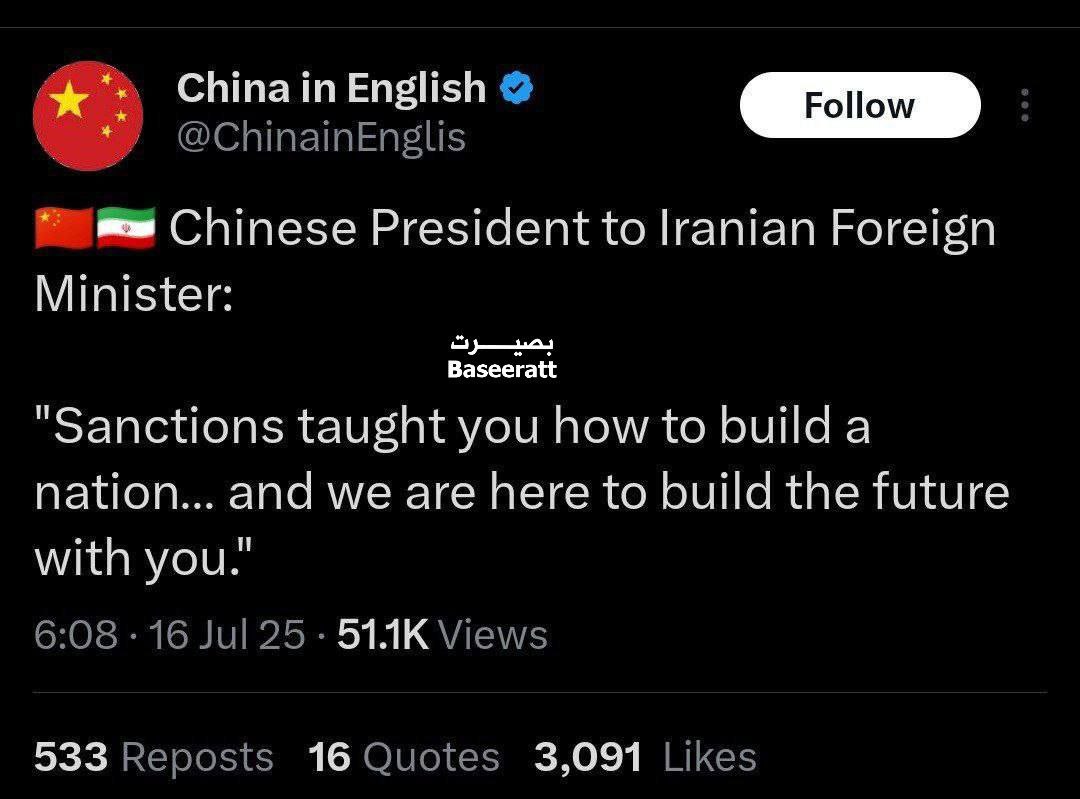 jmd109667's tweet image. رئیس جمهور چین به وزیر امور خارجه ایران: تحریمها به شما یاد داد چگونه یک ملت بسازید... و ما اینجا هستیم تا آینده را با شما بسازیم...
پ.ن: این نتیجهی #جنگی_که_بردیم
#ایران_قوی
