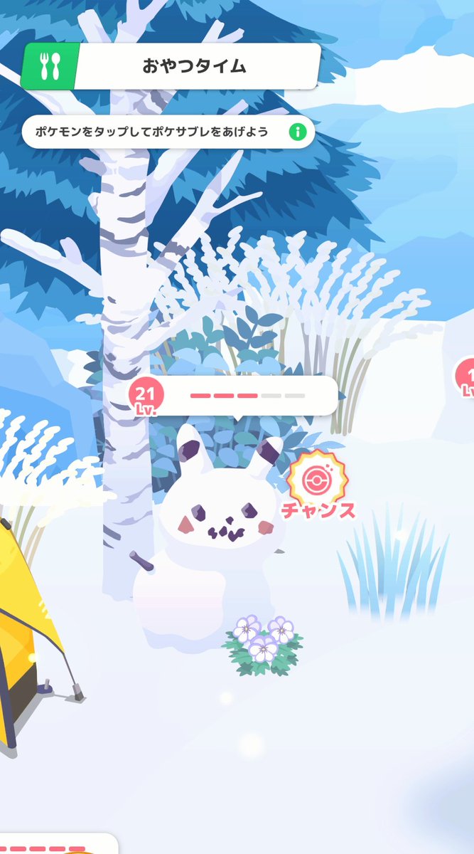 masyumaro0910's tweet photo. #ポケスリ2周年をいっしょに を添えて

ついに雪だるまも
仲間にできるようになりました

#ポケモンスリープ https://t.co/9G7VsOirRF