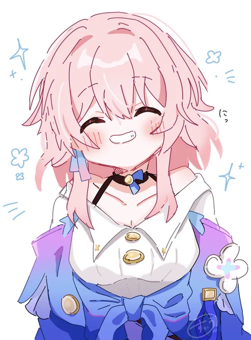 なのか