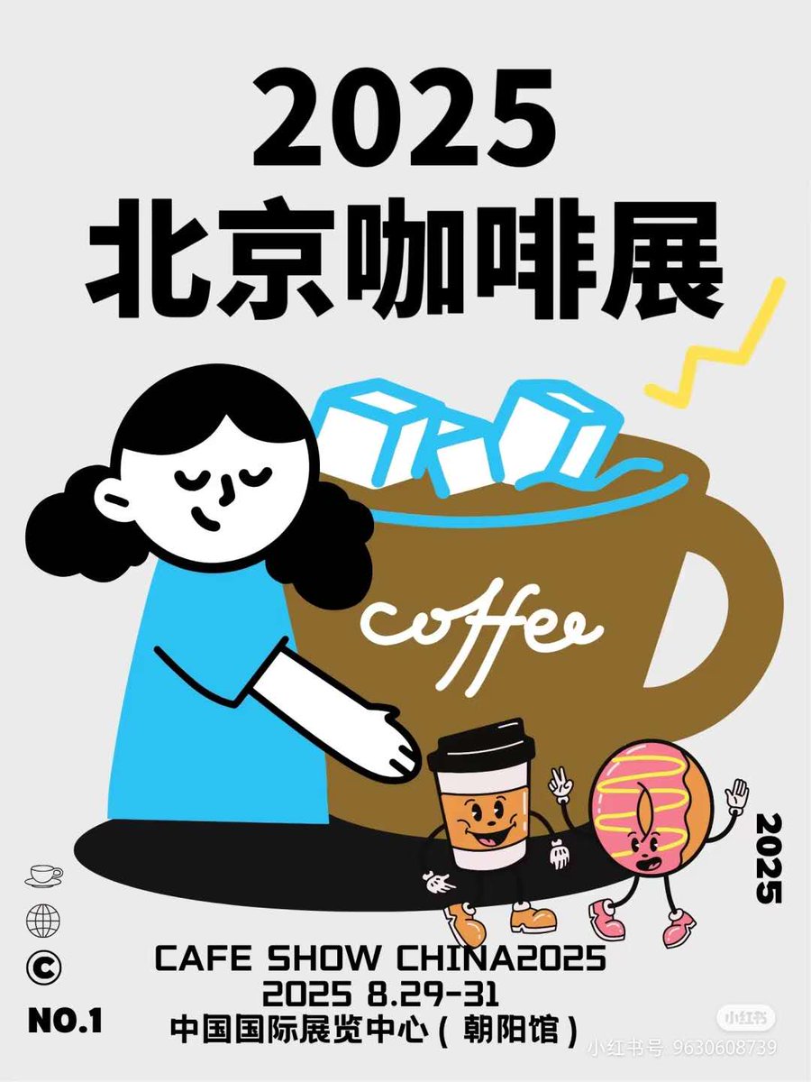 China se está convirtiendo en el mayor mercado de café del mundo, y la competencia es bien fuerte.🇨🇳😋😋
CAFE SHOW CHINA 2025, 36.000 metros cuadrados, finales de agosto en Beijing.☕️☕️