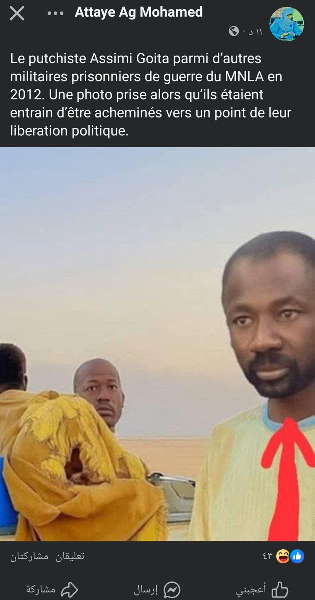 Le leader M. Attaye Ag Mohamed a publié sur sa page Facebook officielle une photo du chef du coup d'État Assimi Goïta, qui était prisonnier du Mouvement national pour la libération de l'Azawad (MNLA).