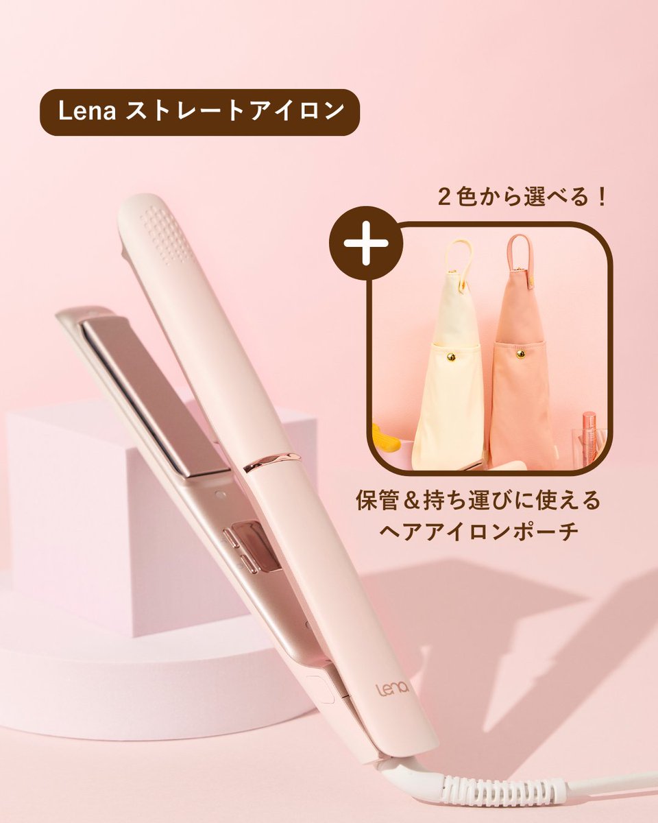 Lena(リナ) (@lenajp_official) / Posts / X