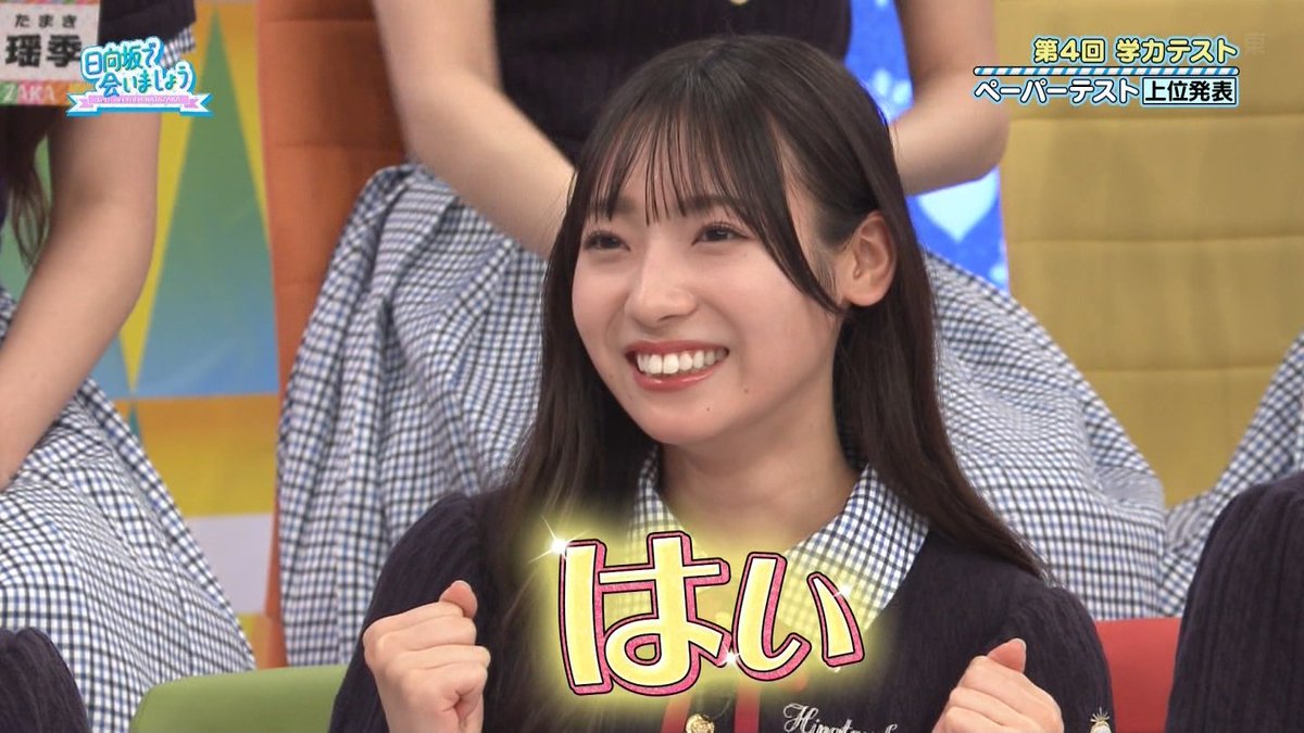 E3%83%98%E3%82%A4%E3%82%AA%E3%83%92